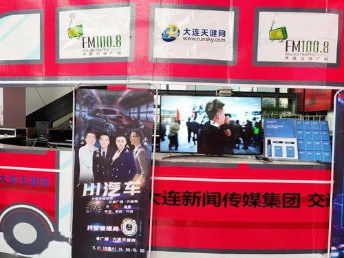 大连爆料主播事件视频播放,视频播放揭示惊人内幕