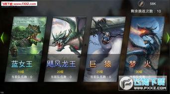 失落之城版本爆料最新,揭秘神秘遗迹，探寻古代文明之谜