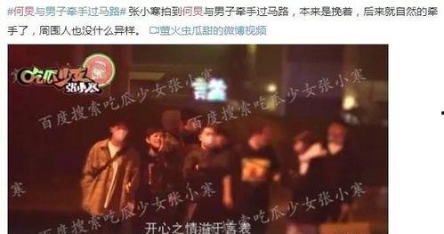 重庆娱乐圈大爆料,独家大爆料揭秘幕后真相